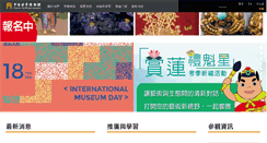 Desktop Screenshot of ctmuseum.org